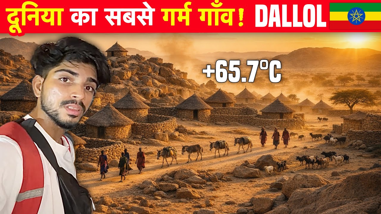 The Hottest Village on Earth: Dallol (+65°C, +149°F)