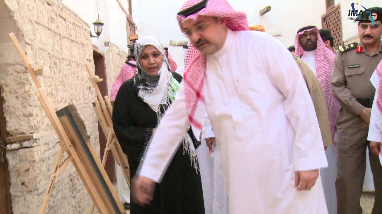 زيارة تفقديه لمحافظ جدة الأمير مشعل ين ماجد لمعرض اطياف الحرمين -الصورة الدولية