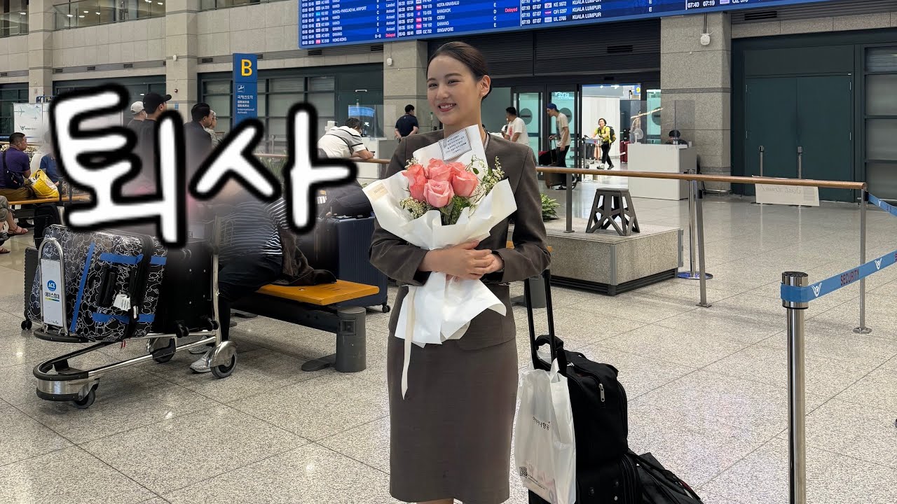 10년차 승무원의 마지막 하노이 비행 그리고 퇴사 이야기