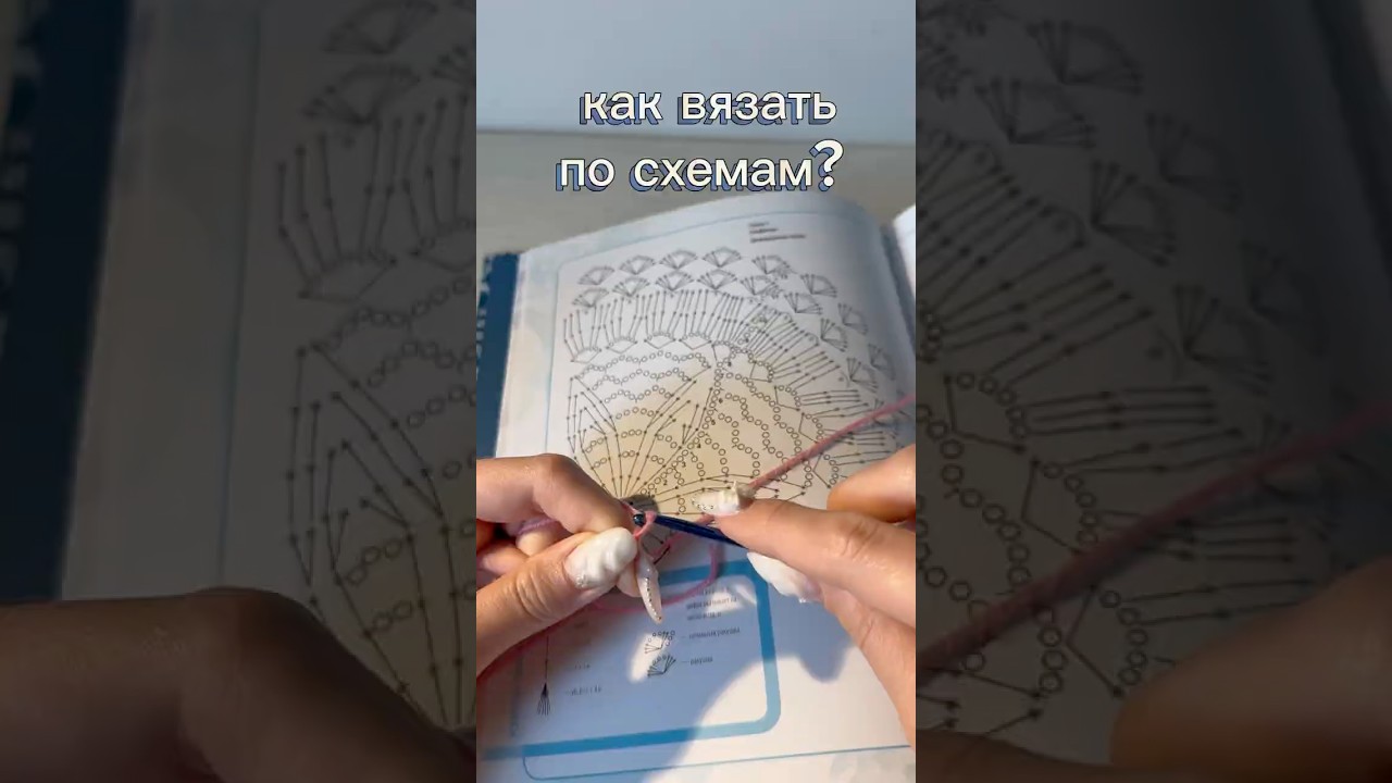 умеете читать схемы? - тгк imhooked.on