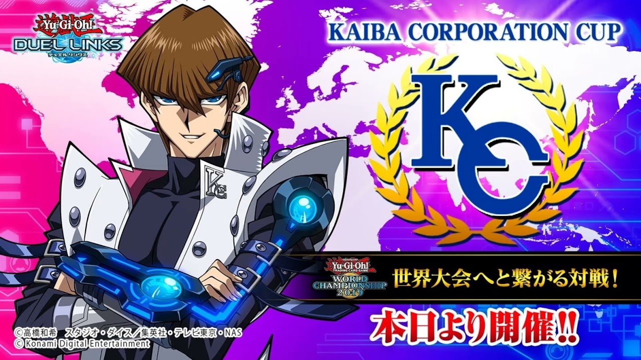 HQ | New KC Cup 2020 Theme First Stage Advanced Duel (Soundtrack) ~ Extended | Yu-Gi-Oh! Duel Links
