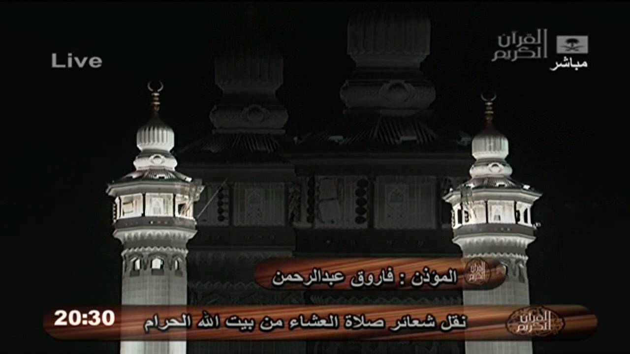 اذان بديع للمؤذن فاروق عبدالرحمن حضراوي