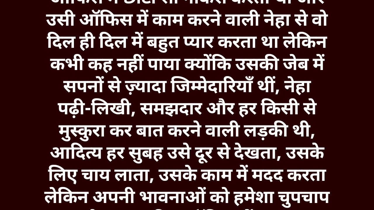 Suvichar - Emotional kahani - New Emotional Story - Motivational Story - Moral Story Sad story