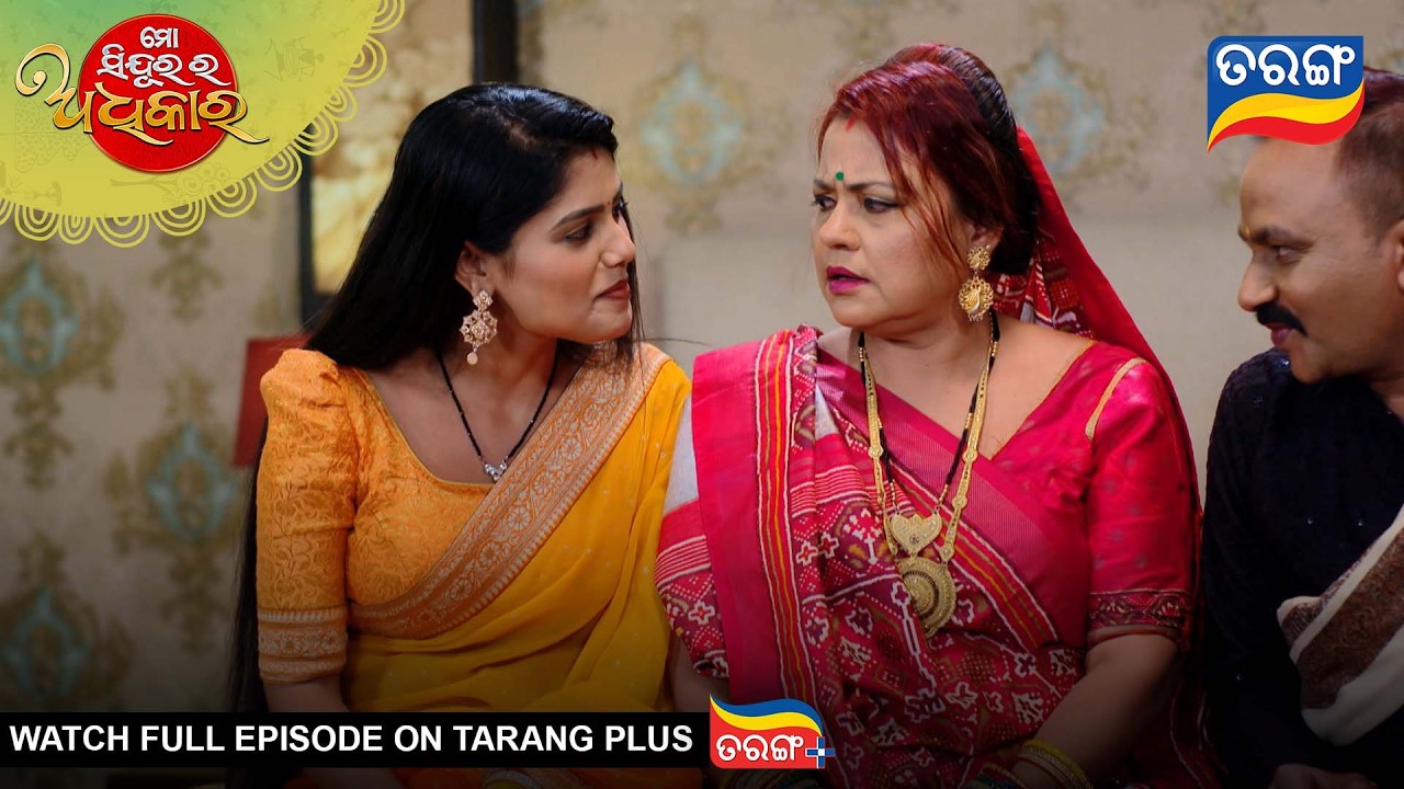 Mo Sindurara Adhikara | Best Scene |16th Mar  2026 | Ep - 1797 |Odia Serial | Tarang Tv |Tarang Plus