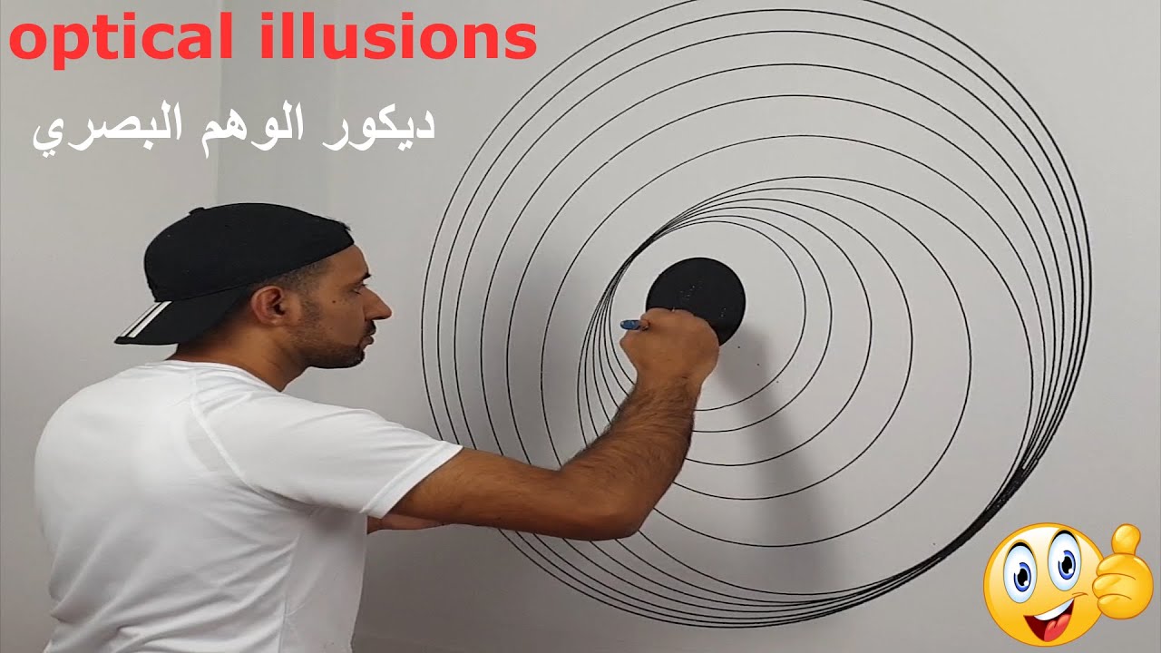 optical illusions | 3d wall painting | إصنع بنفسك ديكور خداع بصري ثري دي
