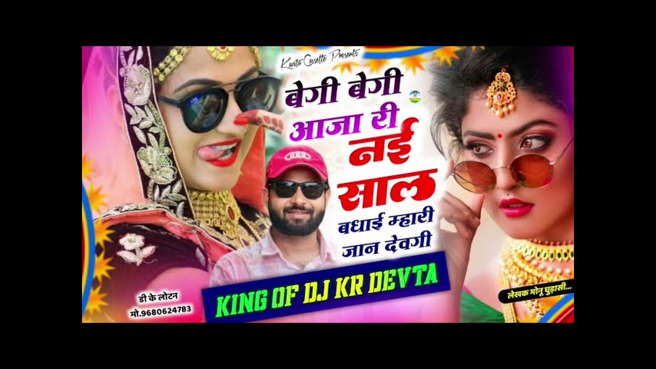 31 दिसंबर 2025