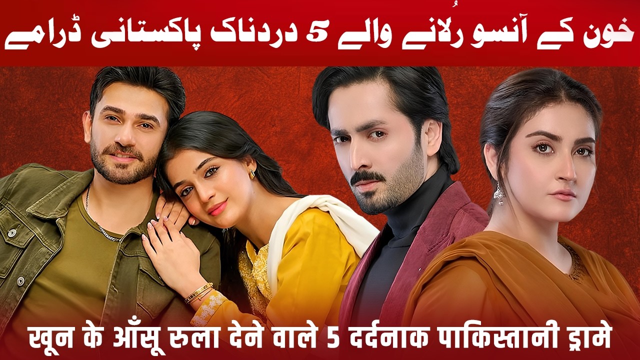 Top 9 Pakistani Emotional Dramas In 2025 | Best Heart Touching Dramas | Best Pakistani New Dramas