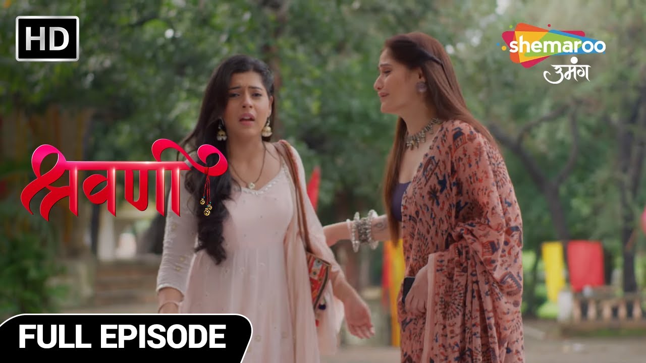 Shravani Hindi Drama Show | Full Episode | Shravani Hui Apnon Ke Khilaaf | Episode 138