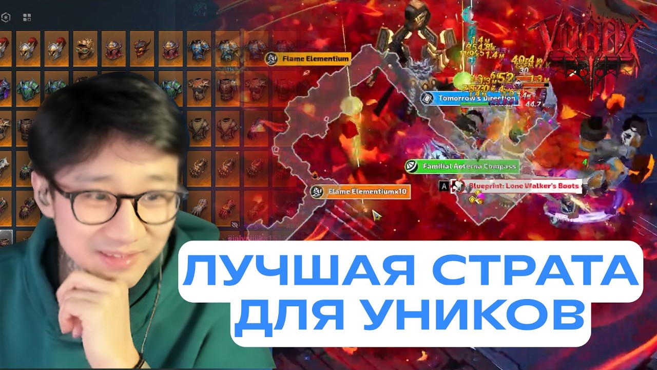 Нашел лучшую стратегию для фарма уников | Torchlight: Infinite