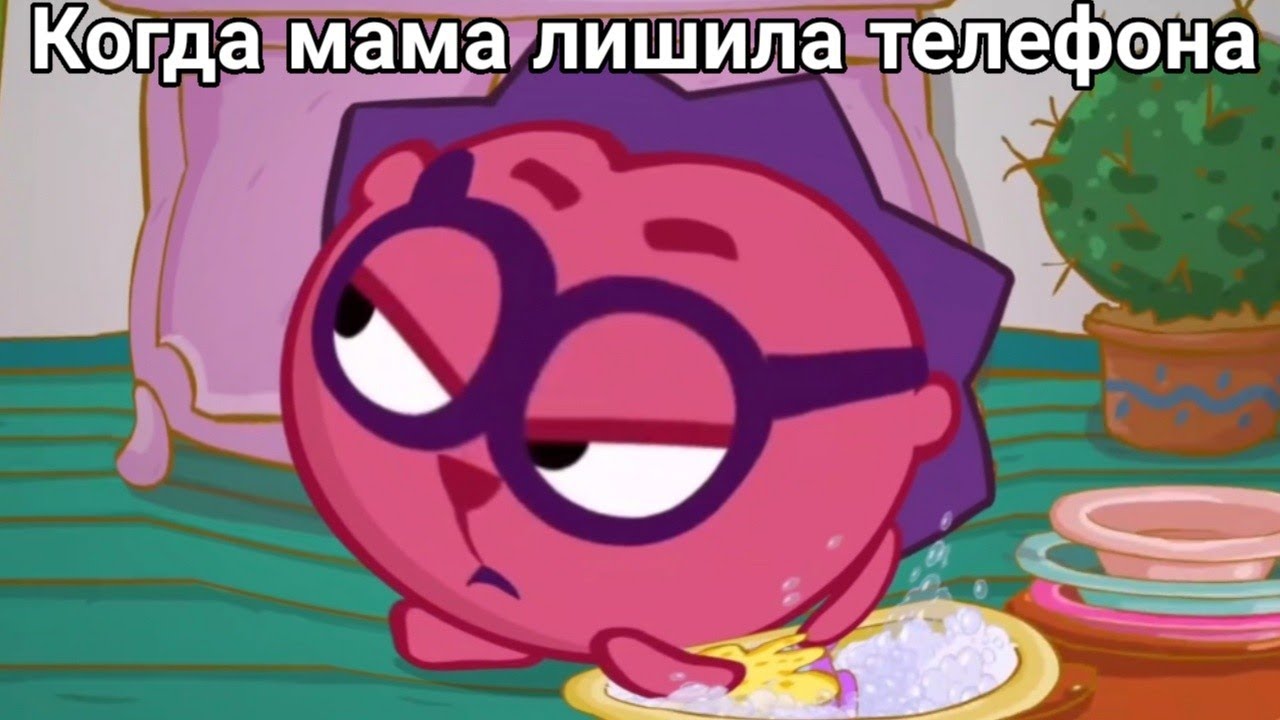 МУД - Смешарики | Часть 23