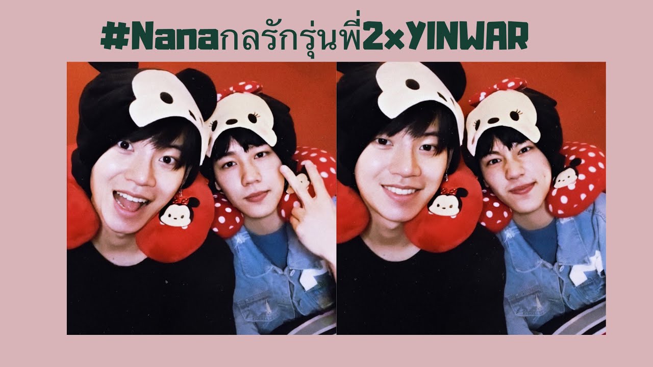 [EN/VN/Spanish] YinWar x Nana Book