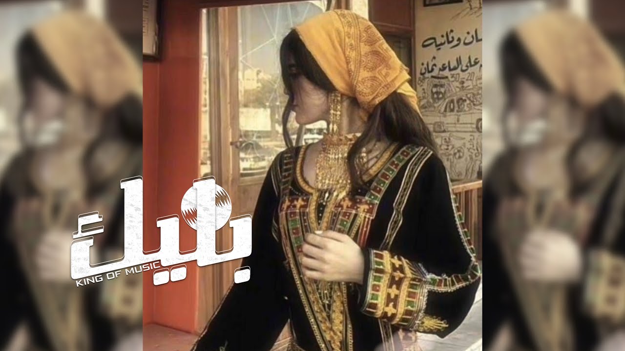 ينبعاوي طرب - ياحلاوة ياطراوة ياسموم القيض - حنا طلبنا الله يابو الجود سامحنا - حصريا 2026 .
