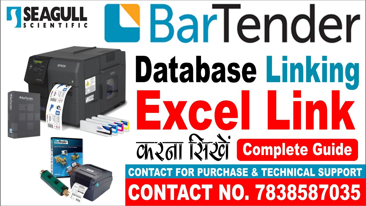 How to link excel in bartender labeling software | Link your excel data in Bartender A to Z Process