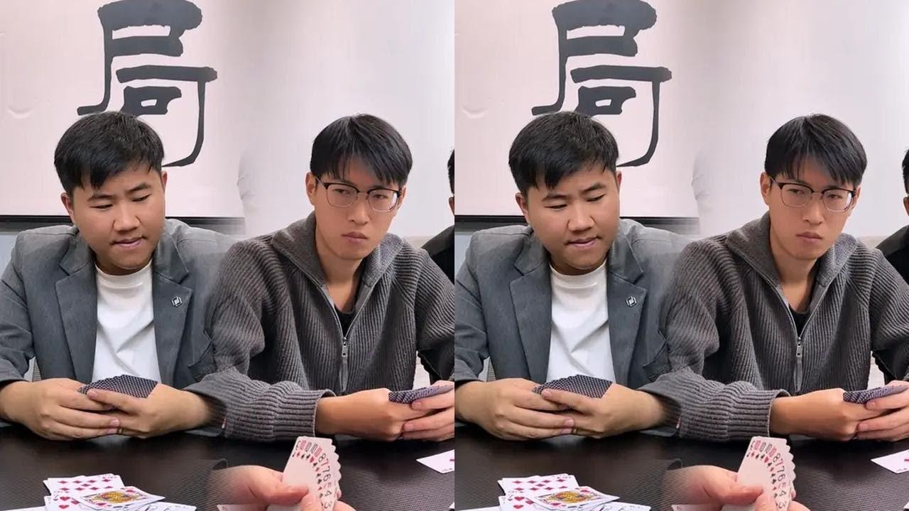 凭什么能这么打牌的啊 