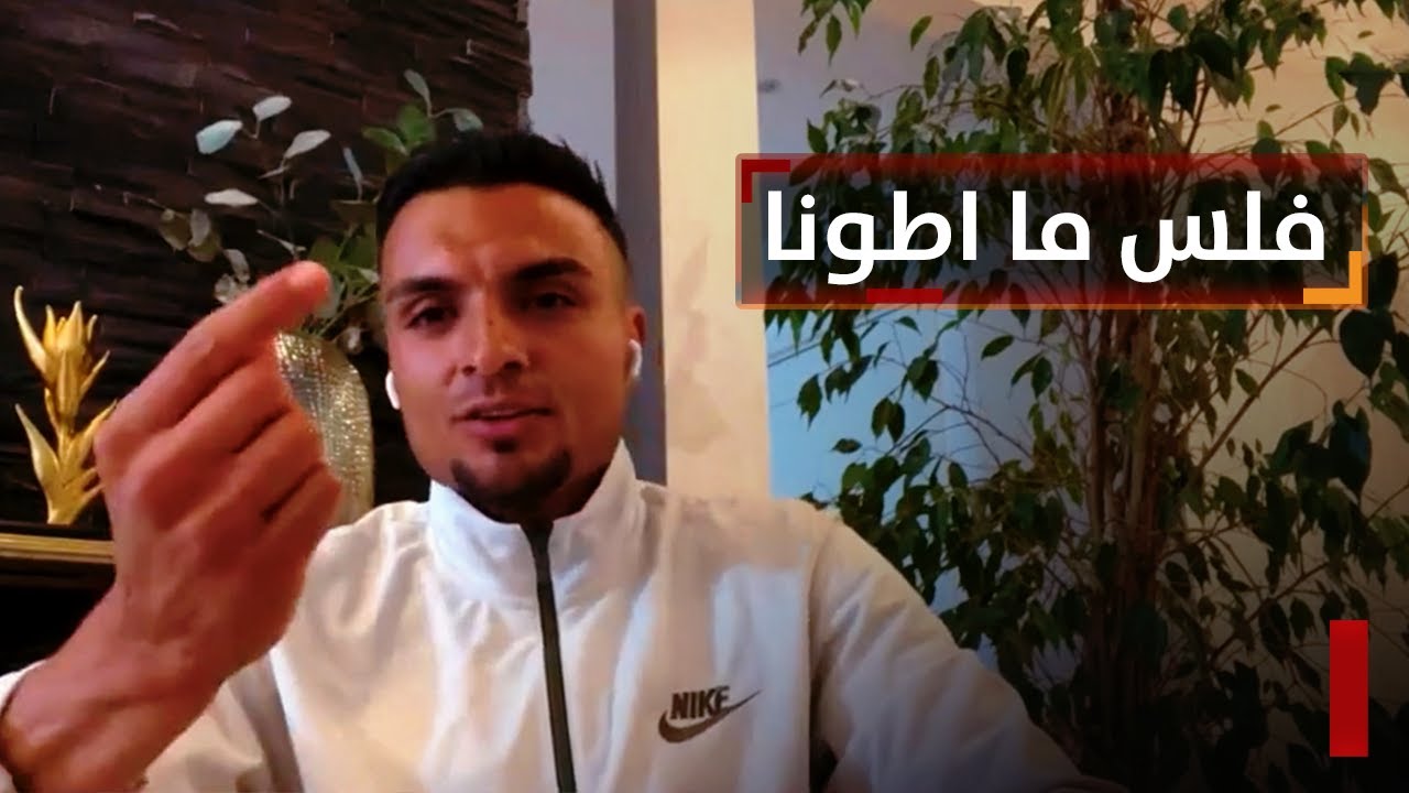 حادثة غريبة حصلت للاعبين للمحترفين العراقيين في طائرة !