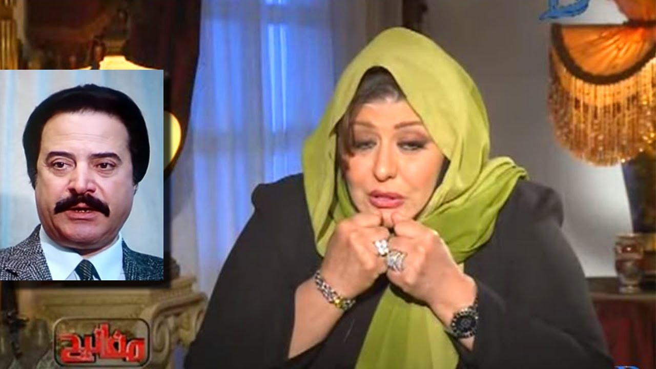 سهير رمزى تكشف حقيقه زواجها من "يوسف شعبان" و عمر الشريف
