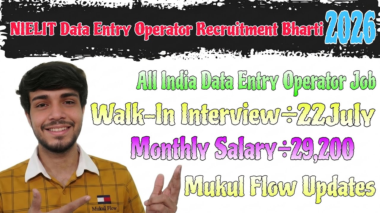 NIELIT Data Entry Operator Recruitment Bharti 2026 | Monthly Salary 29,200 | Latest Mukul Flow Job