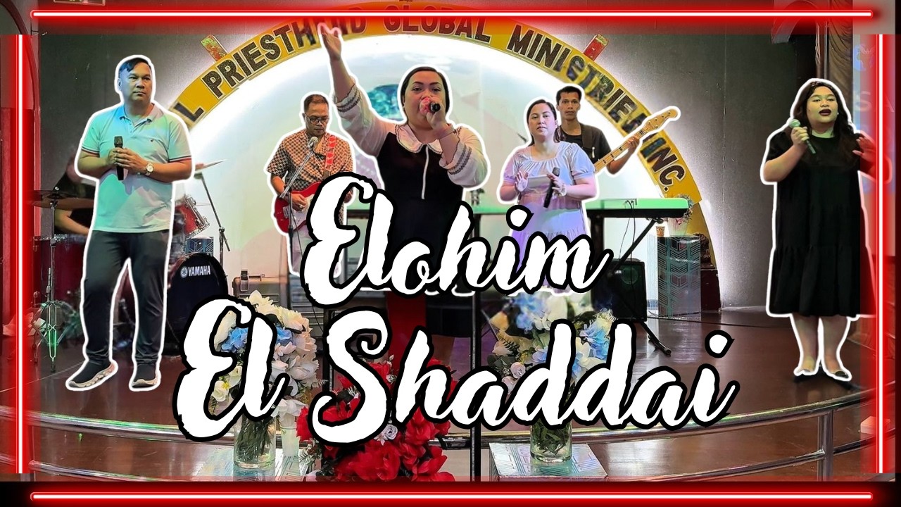 Elohim El Shaddai