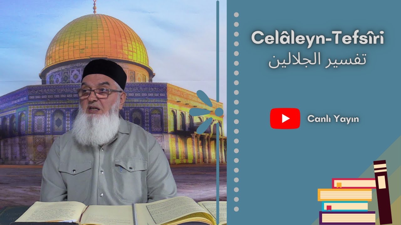 Celâleyn Şems Sûresi Tefsîri