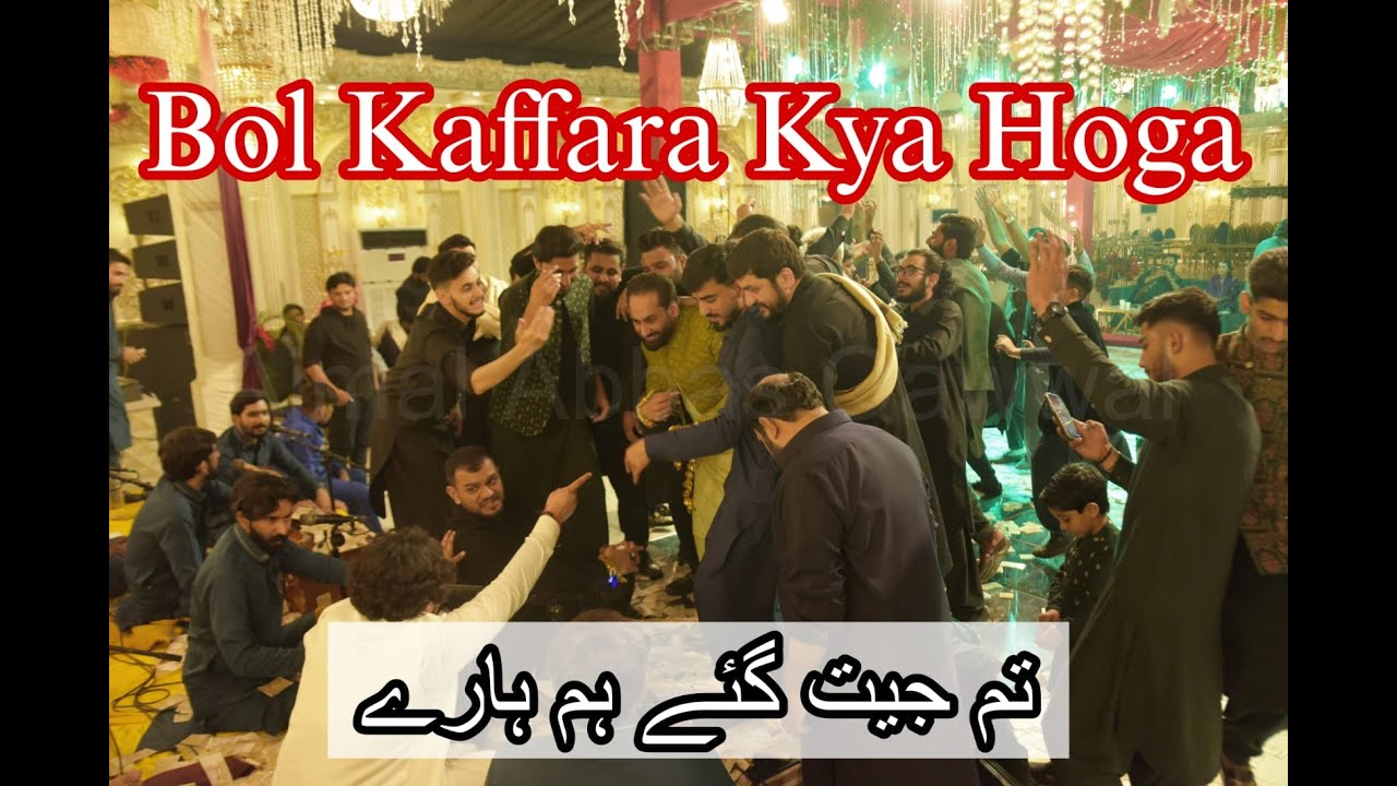 Dil Galti Kar Baitha Hai | Bol Kaffara Kya Hoga | Ajmal Abbas Qawwal