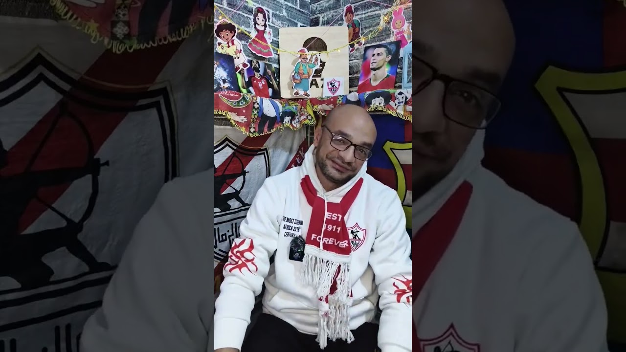 الزمالك وجماهير الاهلي ونظريه الشنطه فيها كتاب دين 🤫