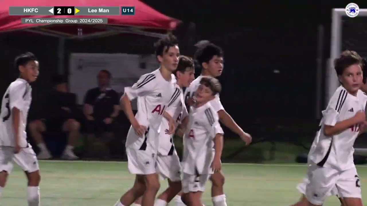 【Highlights】HKFC vs Lee Man - PYL (U14-Championship Group)