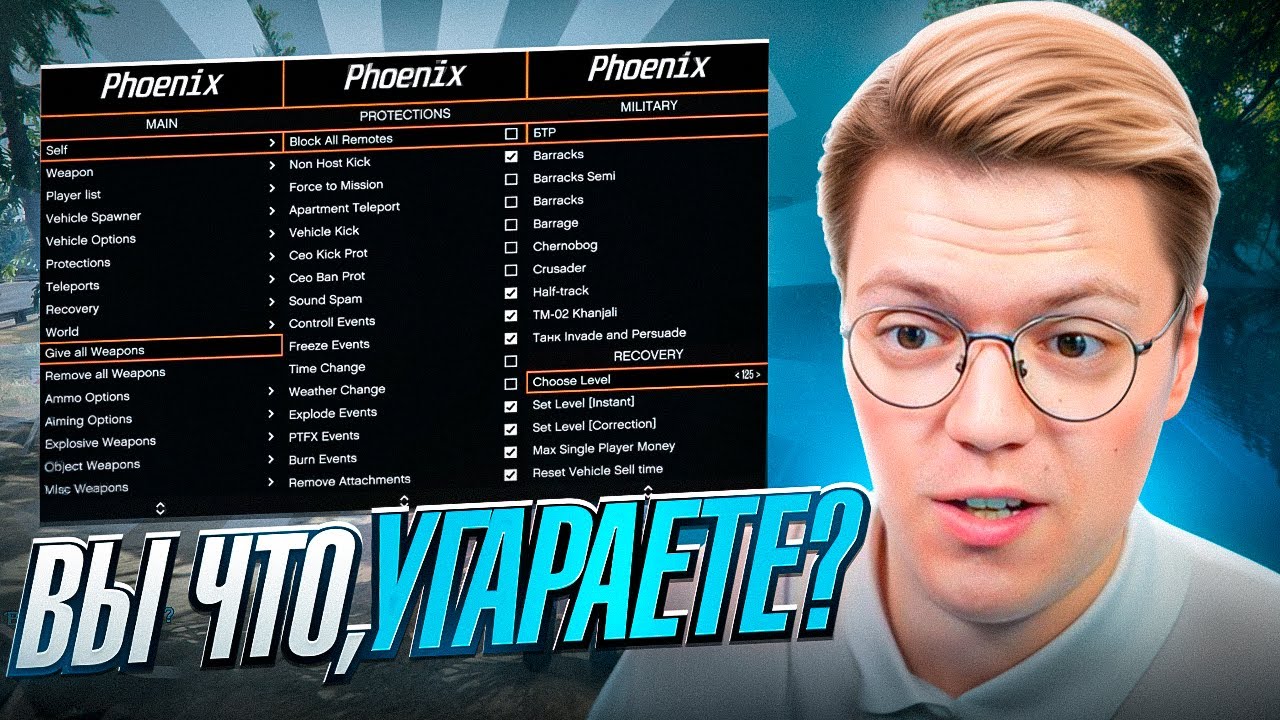 МОШЕННИКИ С ЧИТАМИ GTA 5 ОБЛЕНИЛИСЬ! разоблачение ВИРУСНЫХ ПРОГРАММ!
