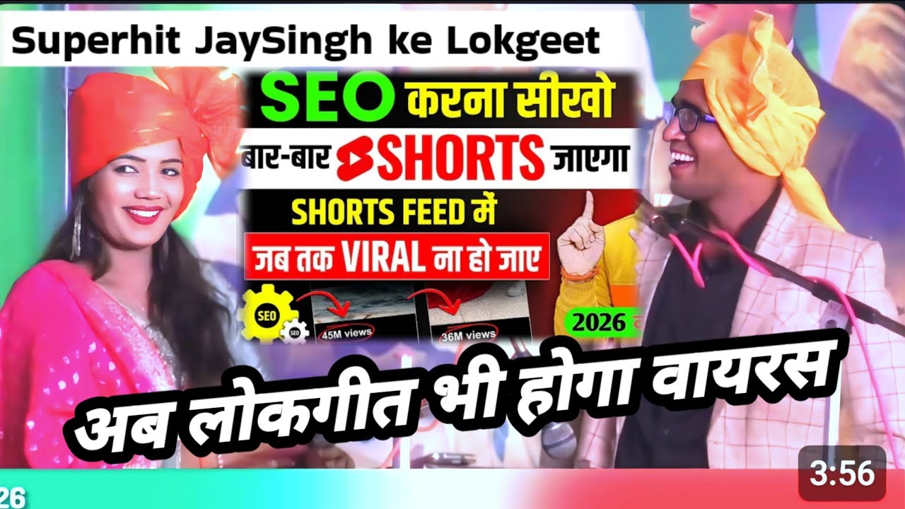 💯ज्योति ने कहा👉गांव भर में जय सिंह सुन लो भापका हमारो  न्यू प्रोग्राम स्यावनी चंदेरा #JaySingh Raja