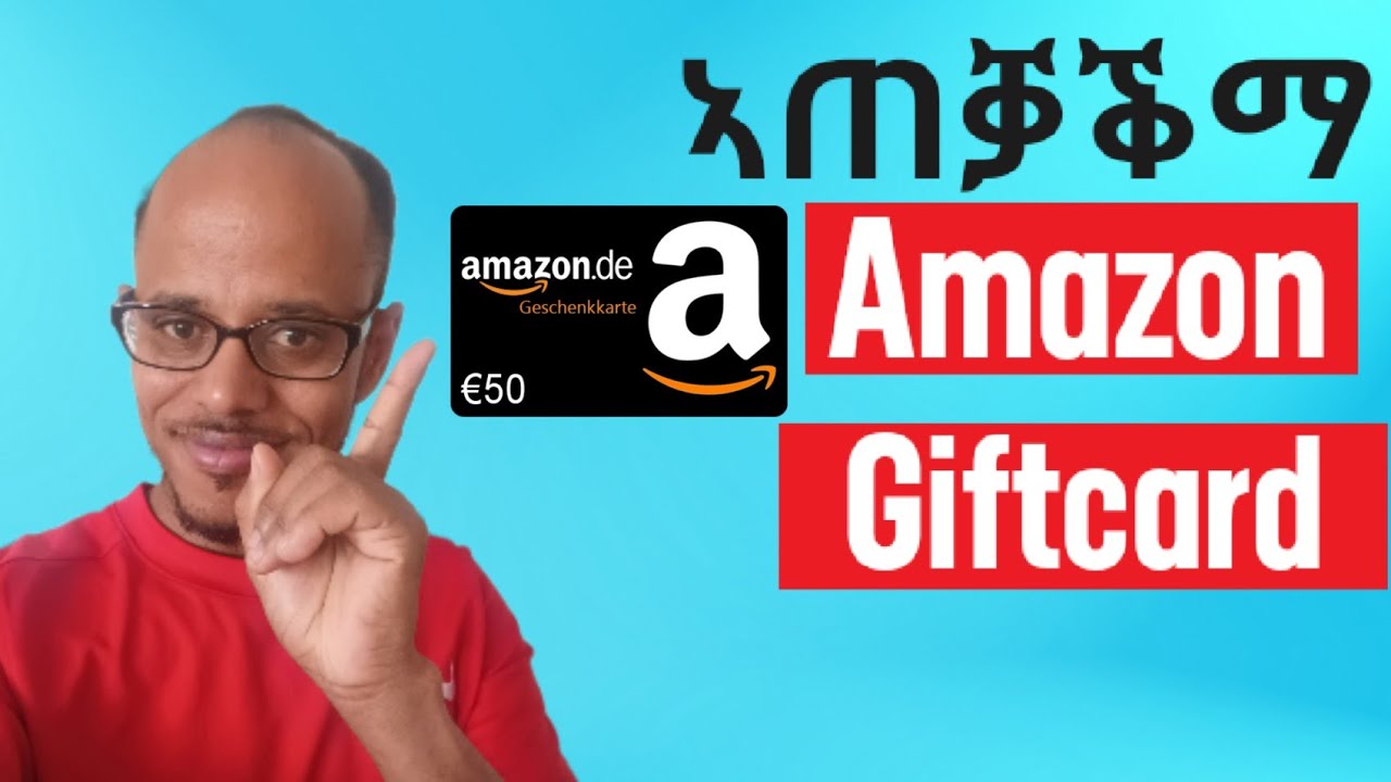 ኣጠቓቕማ ናይ ኣማዞን ካርድ/how to redeem Amazon giftcard