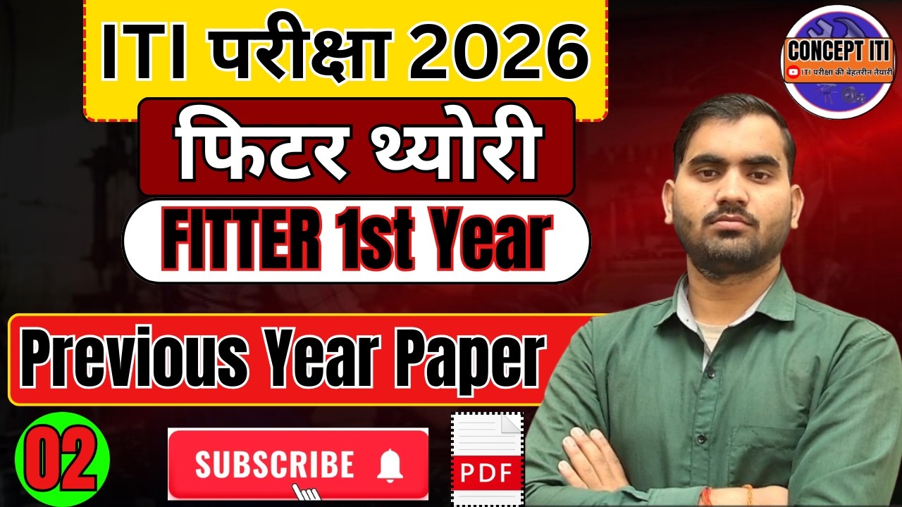 ITI Fitter Exam Paper 2025 1nd Year Set-02 | ITI Fitter 1nd Year Theory Important Questions