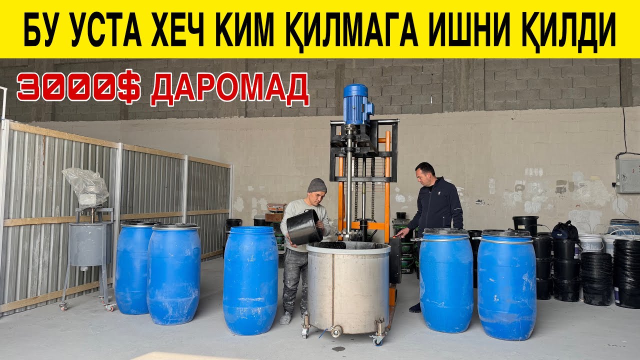 ОИЛАВИЙ УЙ ШАРОИТИДА БИЗНЕС.КУНИГА 3-5 МЛН ПУЛ ТОПИШ. ЯНГИЧА БИЗНЕС УСКУНАЛАР