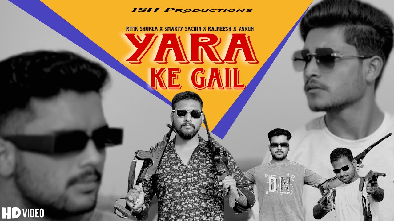 YARA KE GAIL (Official Video) 2024 | Ritikshuklaaa | Smarty Sachin | Rajneesh | Varun |