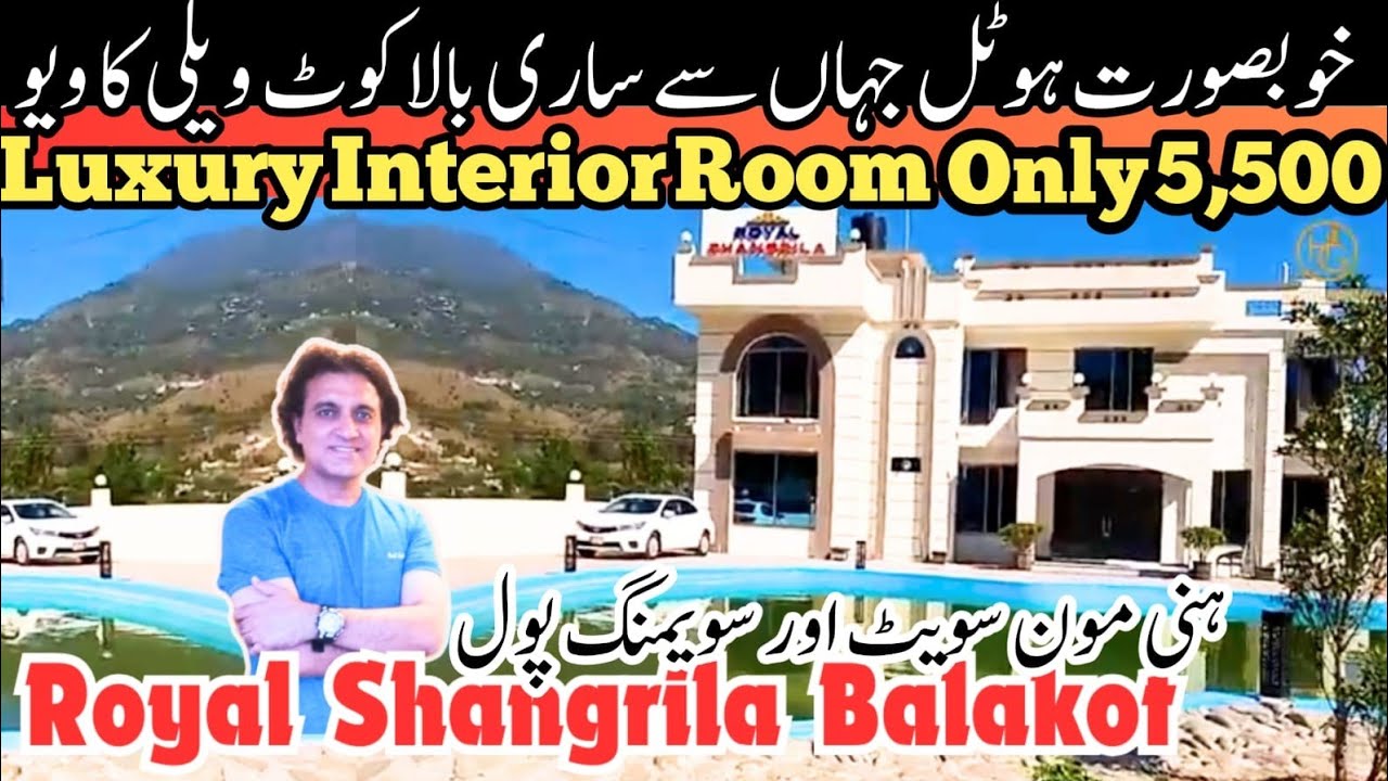 Balakot main Sasta laikin Luxury Hotel | Royal Shangrila Balakot | Balakot Hotel #hotelguru