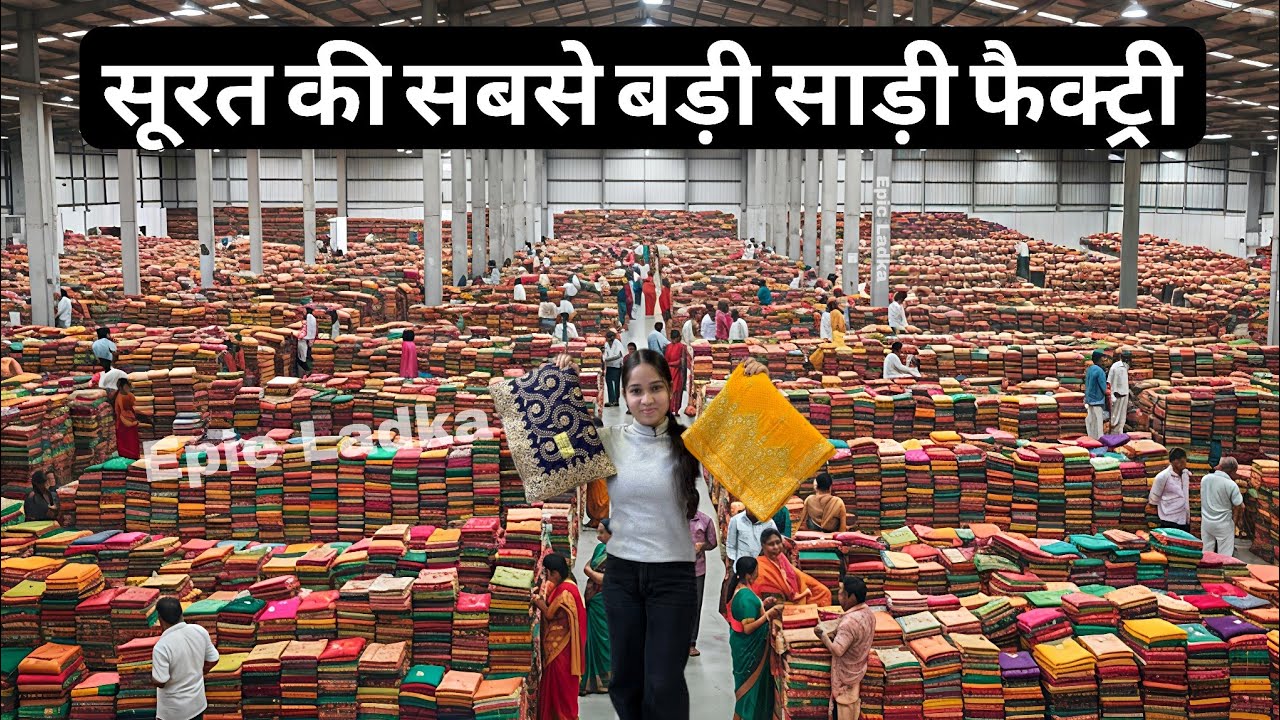 1000 वाली साड़ी फैक्ट्री से, साड़ी 80 से/Silk saree collection,Surat saree wholesale market #saree