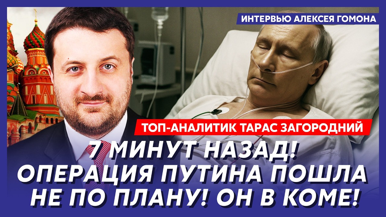 В эти минуты! Массированная бомбардировка Москвы! Срочная эвакуация! – топ-аналитик Загородний