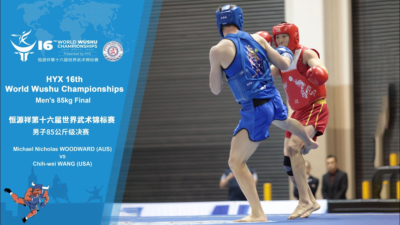 HYX 16th WWC Sanda Men's 85kg Final with English Commentary