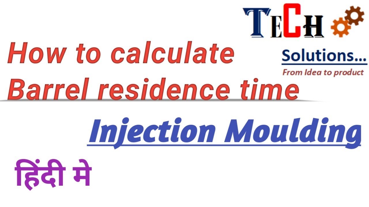 How to calculate Residence time | Residence time in Injection moulding | Barrel residence time