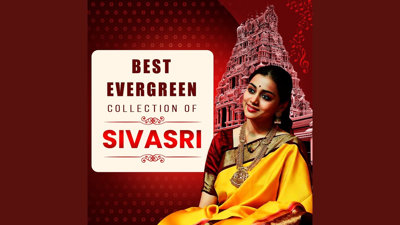 Vanamali Vasudeva