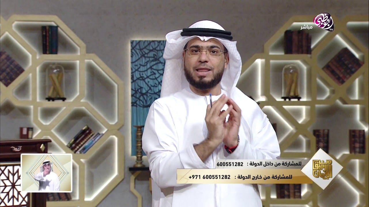 || من رحيق الإيمان || الحلقة 521 || 02/09/2018 || الشيخ د. وسيم يوسف || الإحتواء ||