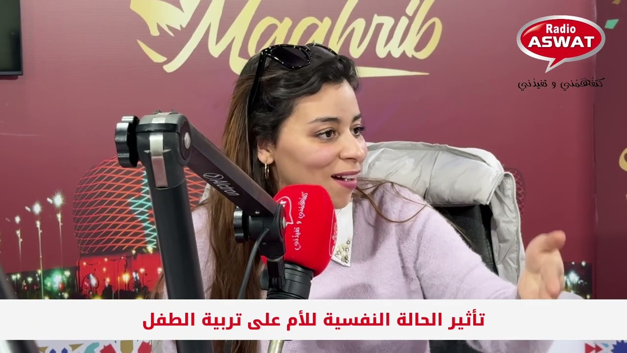 تأثير الحالة النفسية للأم على تربية الطفل