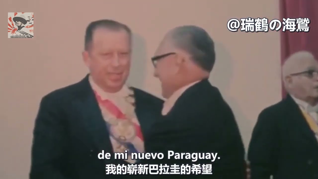 Adelante mi General - Stroessner Song 【巴拉圭】前進、我的將軍 【パラグアイ愛国歌】進め、私の将軍