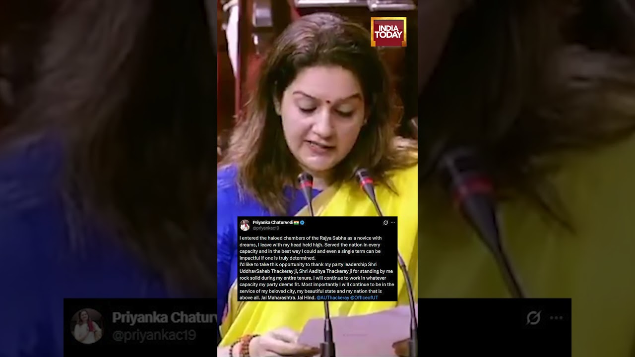 Priyanka Chaturvedi Emotional Rajya Sabha Farewell | Heartfelt Address On Tenure Ending