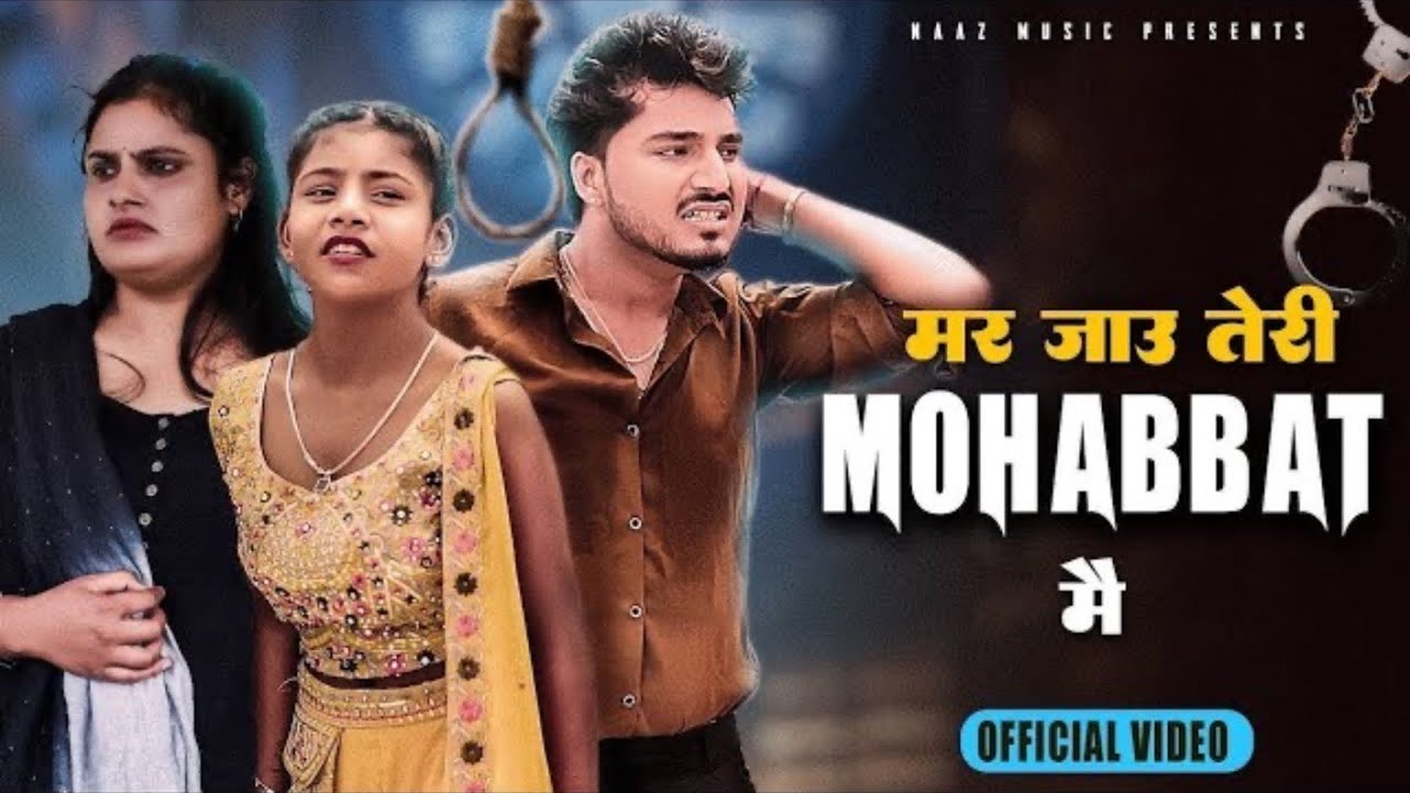 Mar Jau Teri Mohabbat Me | Official Video | Farmani Naaz | Anil Rawat | Mohit | Anjali |.Naaz Music