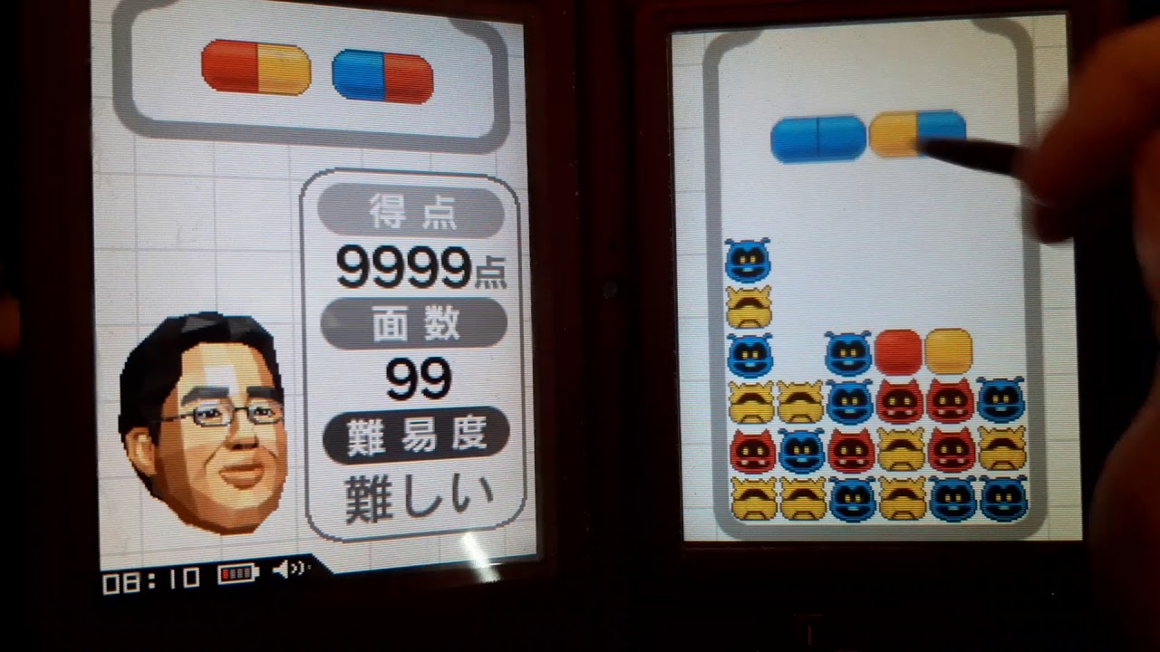 細菌撲滅　難しい　9999点　99面