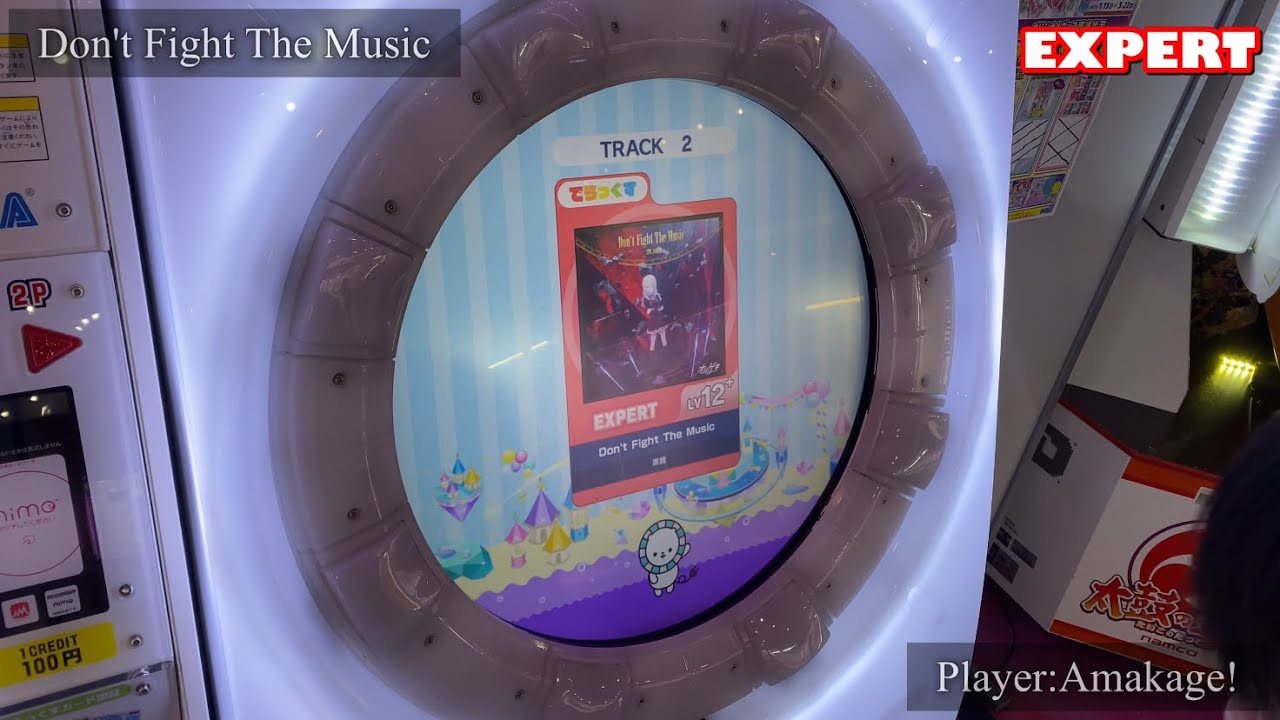 【maimaiでらっくす】Don't Fight The Music でらっくす譜面 EXPERT ALL PERFECT 【直撮り】