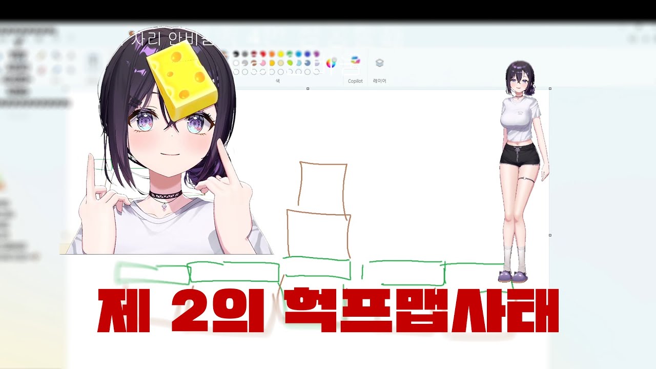[아리사] 그냥 점프가 좋은 사람