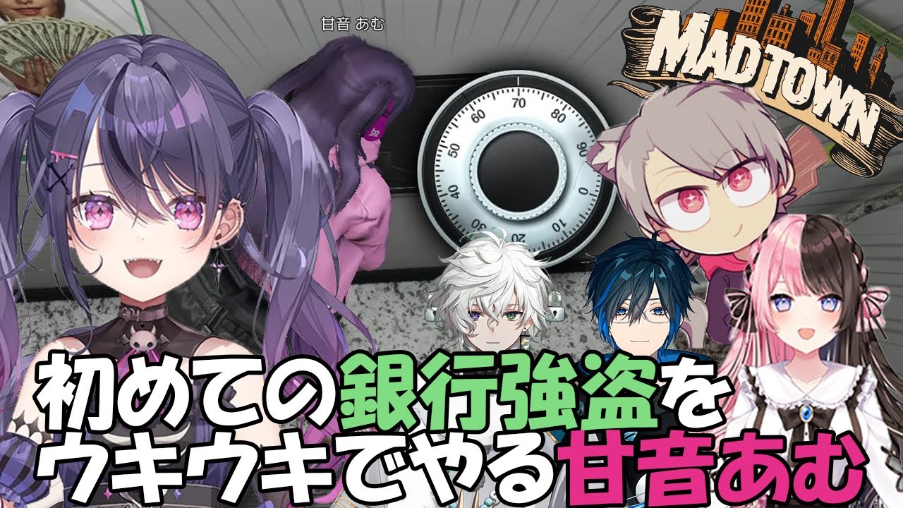【GTA5 #MADTOWN】逃げ切れば3000万！？チュートリアル犯罪で銀行を襲う甘音あむ【橘ひなの/ゆふな/叢雲カゲツ/Day1】