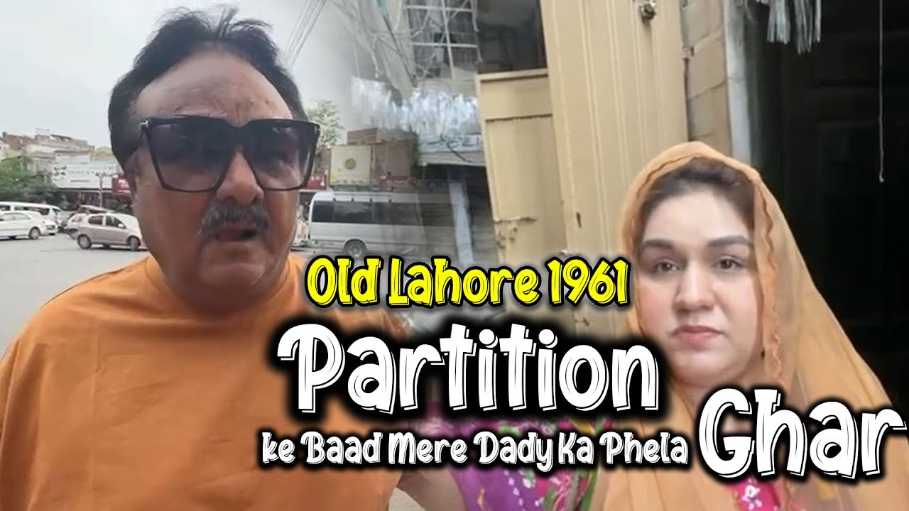 Partition Kay Baad Mere Dady Ka Pehla Ghar - LAHORE THE HISTORICAL AND CULTURAL CAPITAL OF PAKISTAN