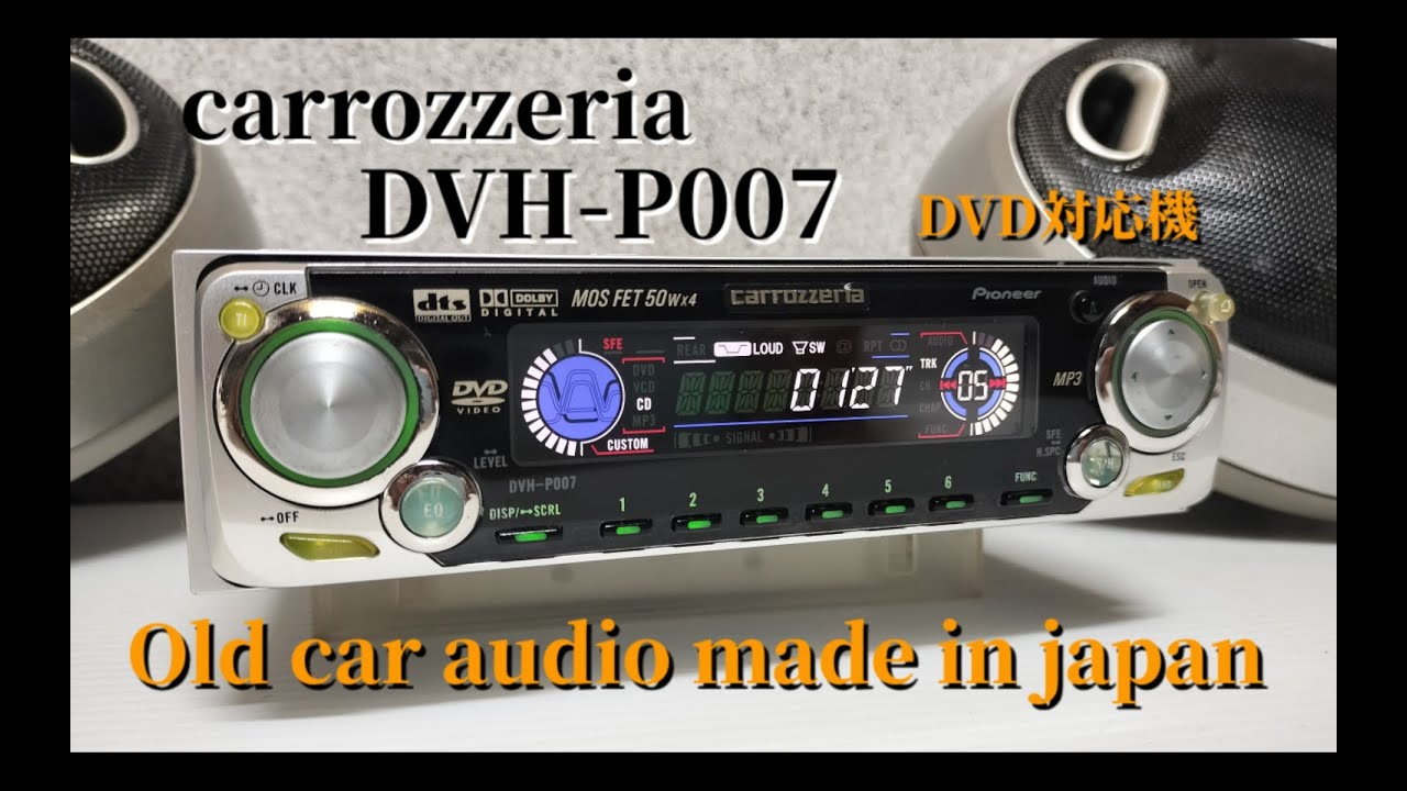 carrozzeria  DVH-P007　高音質DVDプレーヤーです　