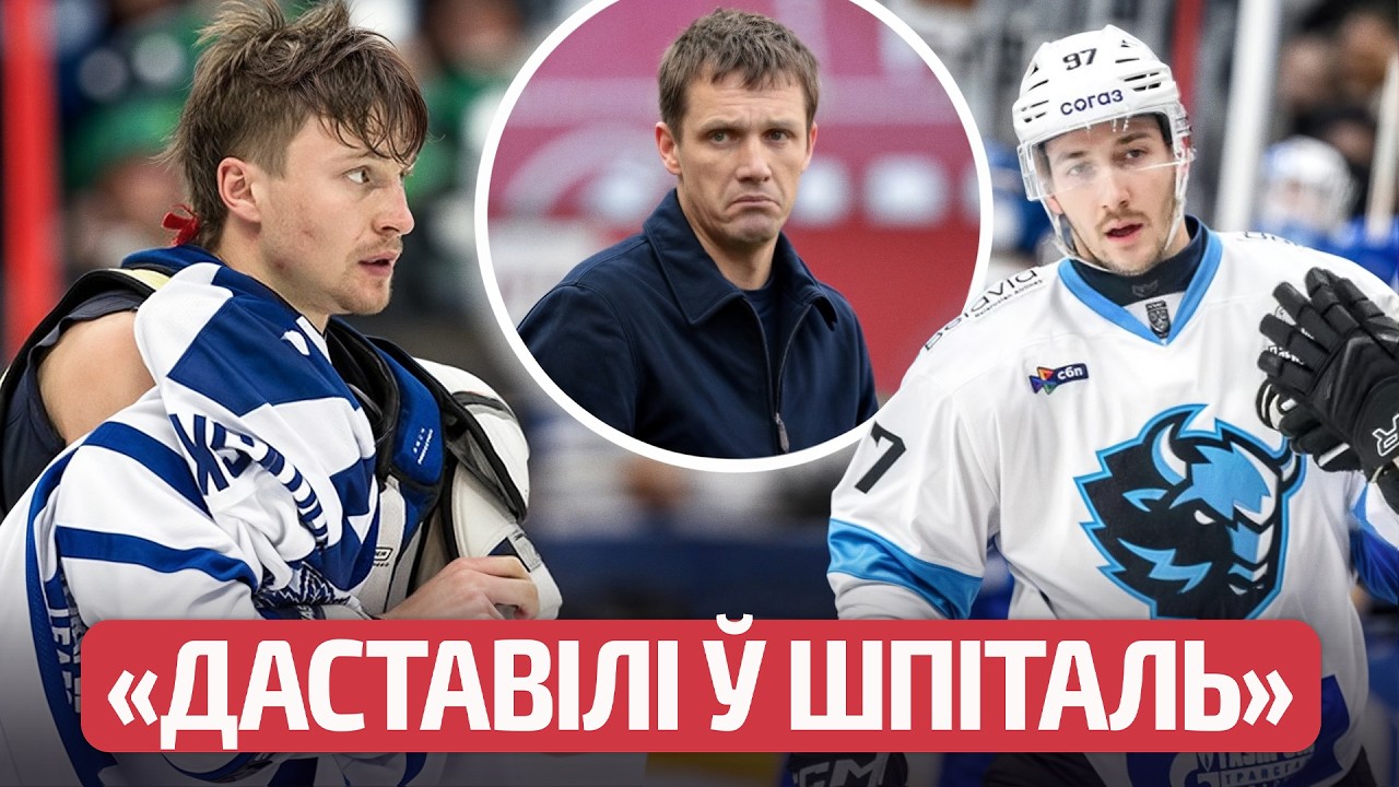 Грабовский подрался в Канаде. Динамо-Минск - народная команда? Гончаренко против Ковальчука. Новости